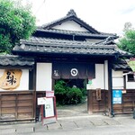 Kawamura - 