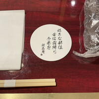 肉の匠 将泰庵 神田店 - 