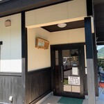 Midoriyama - 入り口＠2022/9
