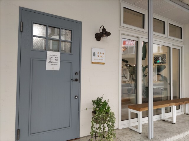 あなた食堂 - 花巻（食堂）の写真