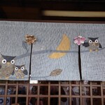 手打ち中華そば 和屋 - 