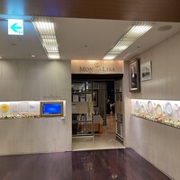 モナリザ 丸の内店 - 