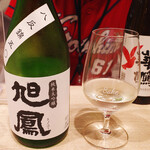 SAKE PLACE - 