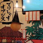 円頓寺屋台 でりしゃすオアシス - 