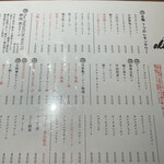 炭焼 おかげさん - 