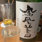 炭焼 おかげさん - 栃木・鳳凰美田 剱 辛口純米 純米