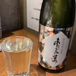 炭焼 おかげさん - 宮城・あたごのまつ ひやおろし〜なめらか