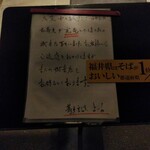 そば割烹 よいん - 