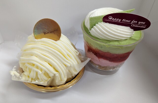 シャトレーゼ 利府店（Chateraise） - 利府（ケーキ）の写真