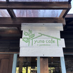 Yuno cafe - 