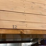 トウキョウサンフラワーイイダバシ - 