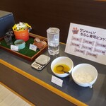 愛犬お宿 伊豆高原 - 