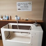 愛犬お宿 伊豆高原 - 