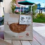 ナカヤ菓子店 - 