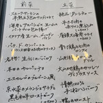 レストランKameju - 