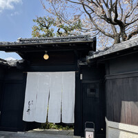 京味 もと井 - 
