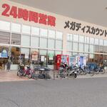 ディオ - ディオ 福山南店 外観 (2022.10.06)