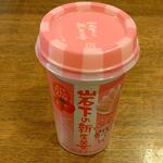 ディオ - ピンクジンジャーアップル 240ml(税抜)37円 (2022.10.06)