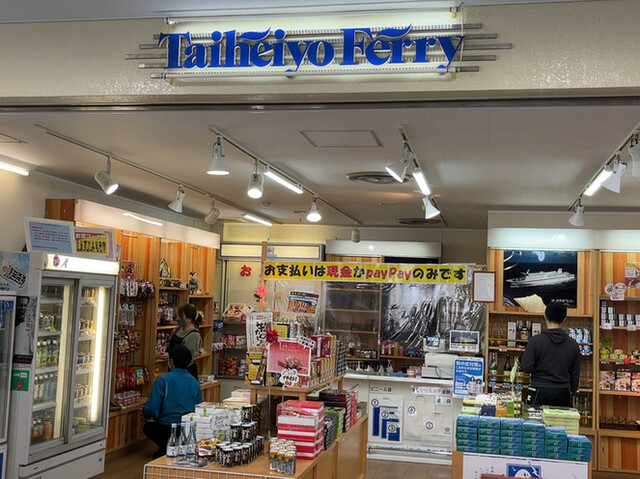 仙台港フェリーターミナル売店 | 港3-7-1の便利な立地