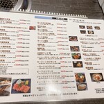 Tsuruushi Yakiniku Ootaya - 