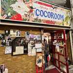 クラシック音楽バー ココルーム - 