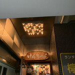 Karaoke Izakaya Kenchan - 