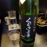 食彩播 - くどき上手　純米大吟醸　生詰　雄町44