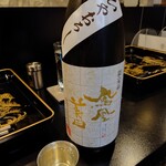 食彩播 - 鳳凰美田　ひやおろし限定品