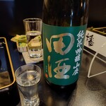 食彩播 - 田酒　純米吟醸山廃