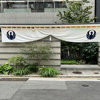 とり田 博多本店 - 