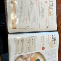 とり田 博多本店 - 