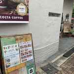 Cafe miki - 