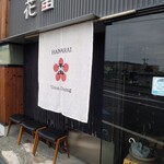 Hanarai - 