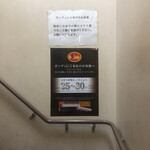 欧風カレー ボンディ - 