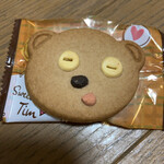 ミニオン・マーケットプレース - 