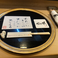 味 神田川 - 