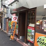 広島焼HIDE坊 - お店入り口