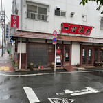 一心酒家 - 