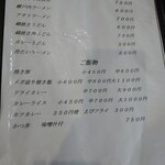 Murodumi Ichiba Shokudou - 麺類、ご飯物メニュー
                        