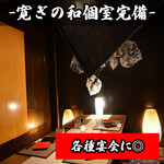 Shin'Ya Izakaya Yorimichi - 