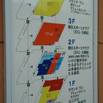 サイゼリヤ - 201304　サイゼリア　T-PLATZ案内図