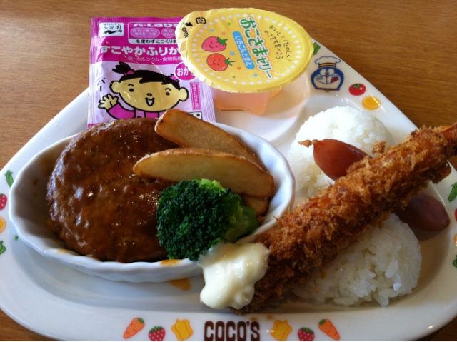 ココス 周陽店 Coco S 櫛ケ浜 ファミレス ネット予約可 食べログ