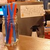 浅沼商店 - 