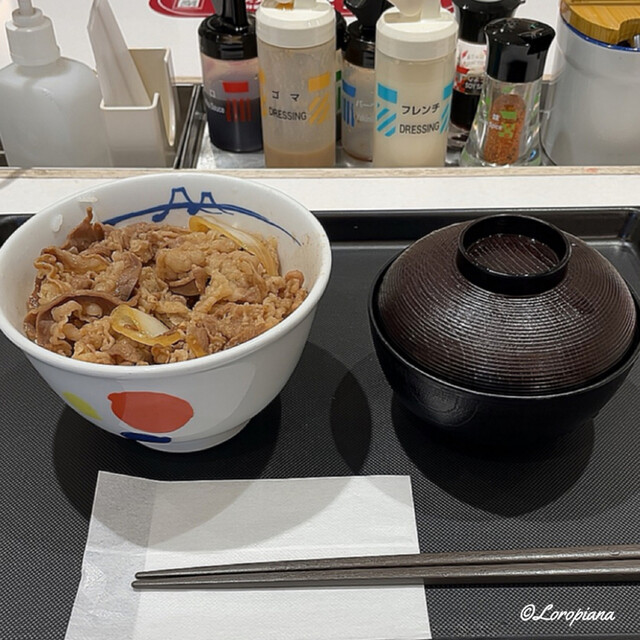 松屋 郡山駅前店 - 郡山（牛丼）の写真