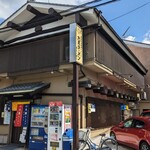 Daikoku Ramen - 