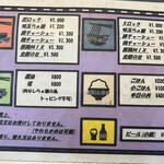 ロックンビリーS1 - 