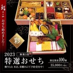 Sushi Urayama - 