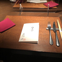 北新地 福多亭 The Ukai - 