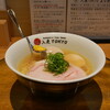 IRUCA-Tokyo- - 料理写真: