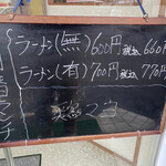 台湾料理 福亭 - 日替ランチメニュー
            2022/10/06
            日替ランチ 鶏マヨ 塩ラーメン 770円
            ✴︎ライス 唐揚2個 漬物付き
            ✴︎おろしニンニク無料